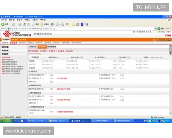欧博代理网址注册流程详解，快速获取代理权限的完整操作指南