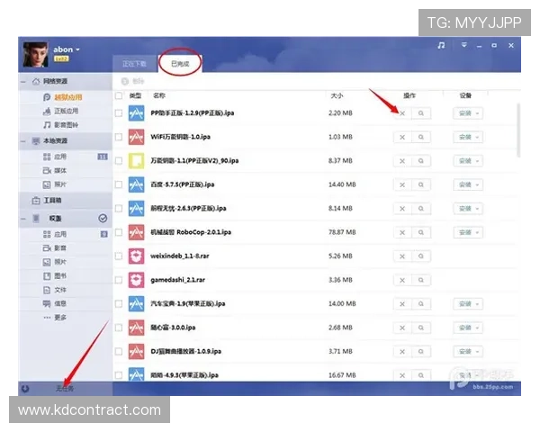 欧博开户平台怎么样：比较不同版本的功能与优势