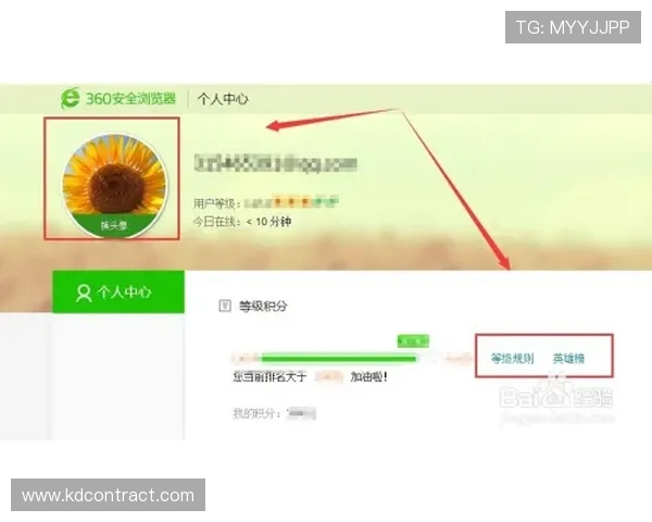 欧博账号注册过程中需要注意的事项及详细操作步骤